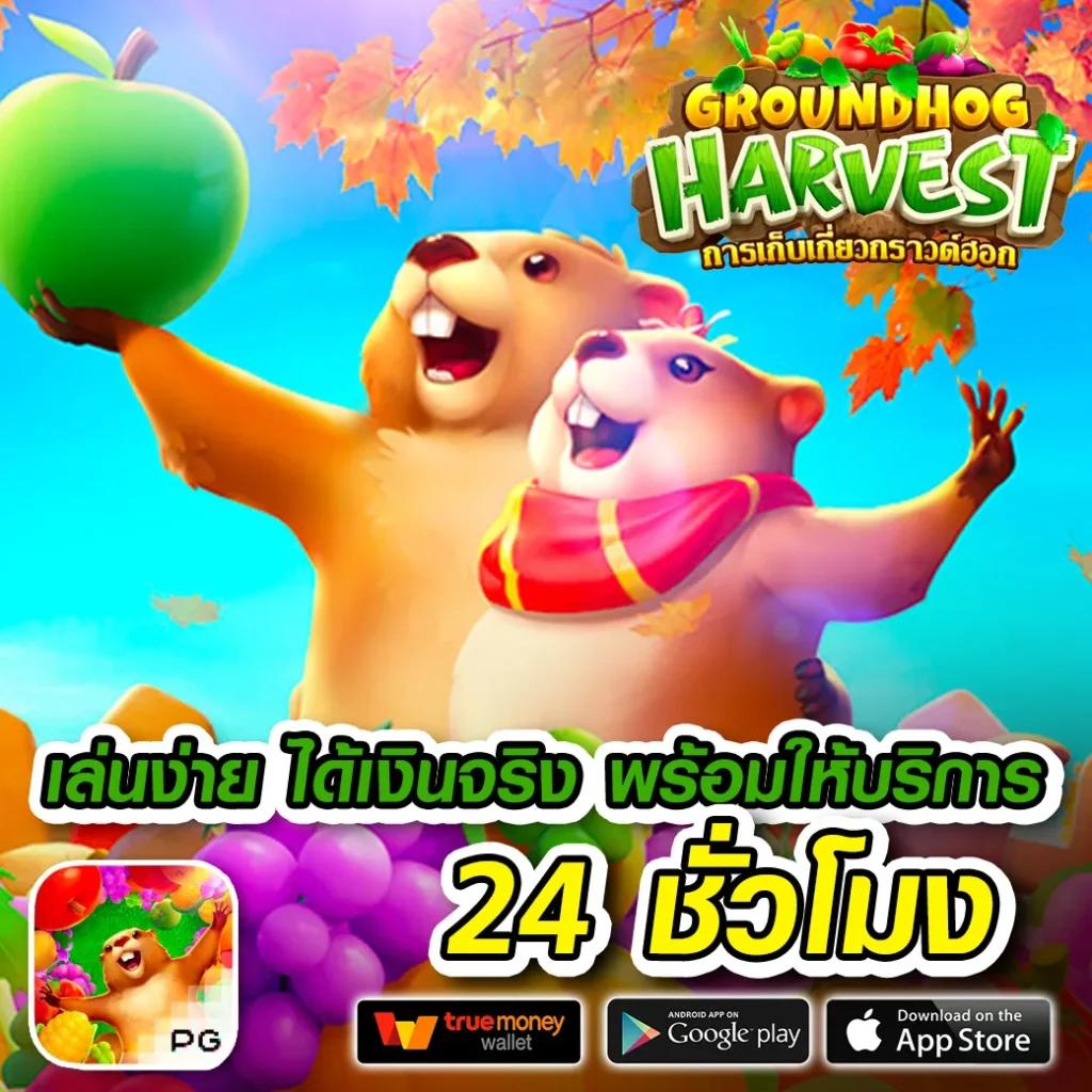 สล็อตทดลองฟรี เล่นง่ายไม่มีขั้นต่ำ บริการโดนใจนักเดิมพัน