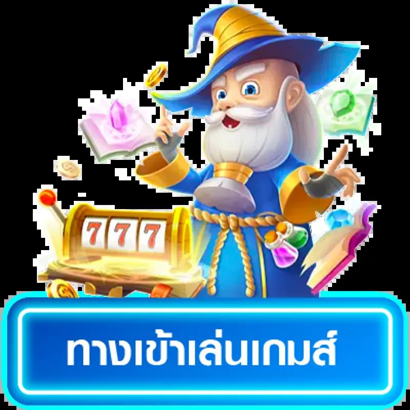 สล็อตทดลองเล่นฟรี ทุกค่าย เล่นง่าย จ่ายจริง ไม่มีขั้นต่ำ