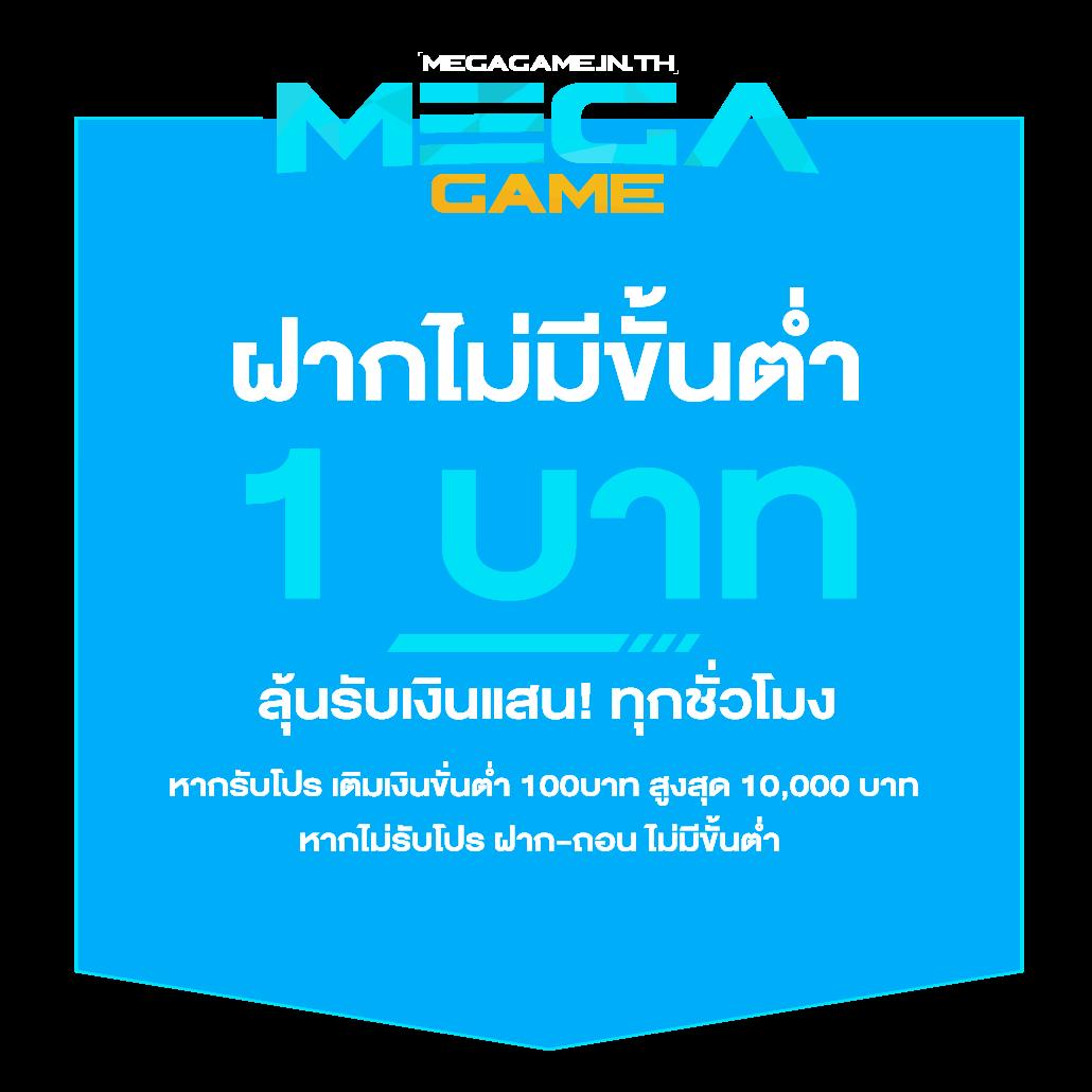 สล็อตทูวอเรท เกมเดิมพันครบทุกแนว พร้อมโปรโมชั่นสุดฮิต 2024