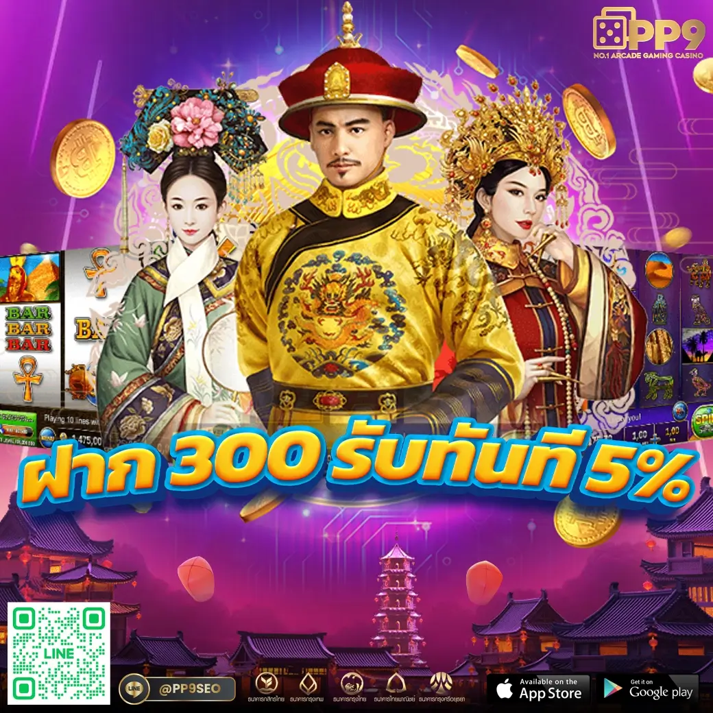 สล็อตนีโม้ คาสิโนครบวงจร รวมเกมสล็อตใหม่ล่าสุด 2023
