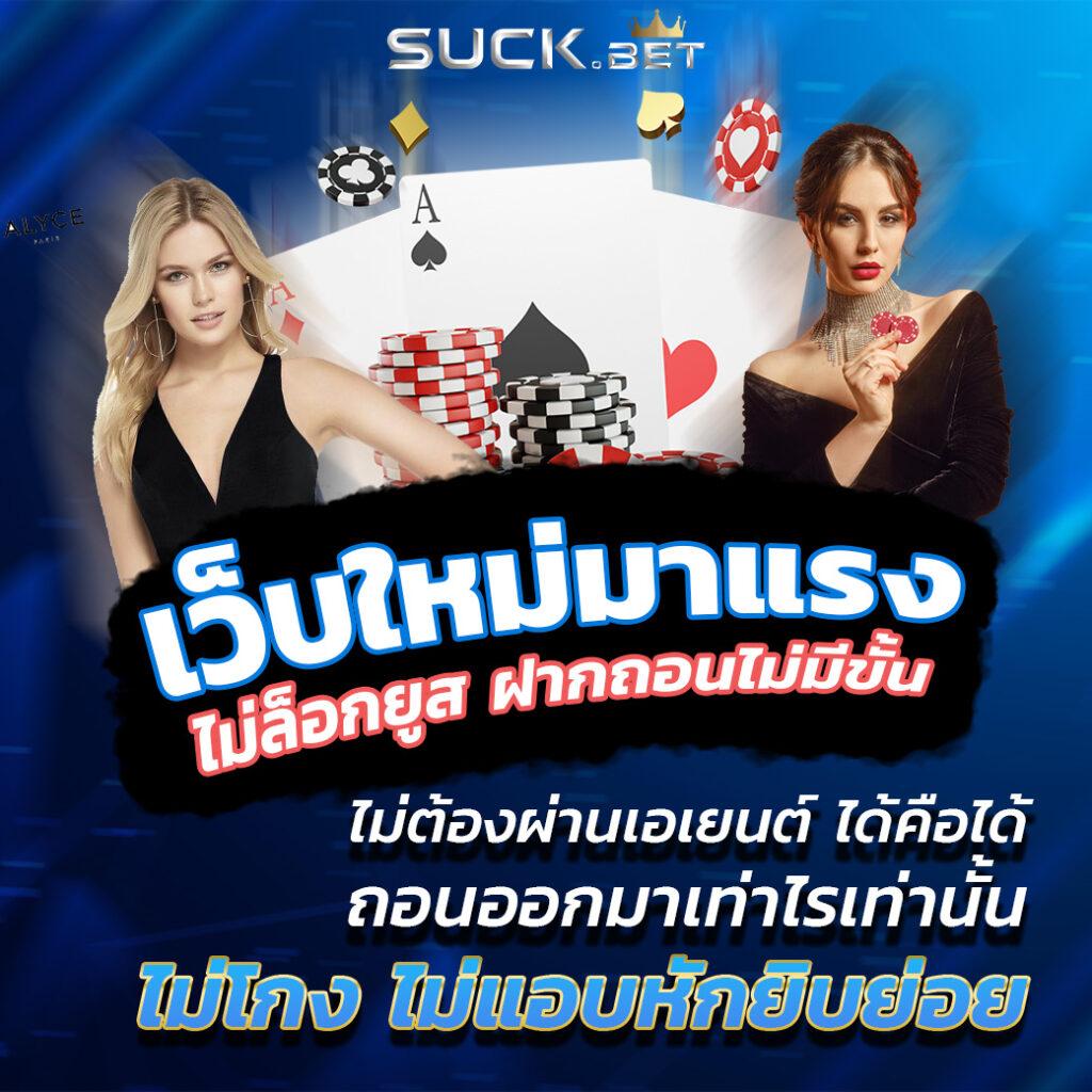 สล็อตฝากถอน True Wallet เว็บตรง มั่นคง ปลอดภัย สุดฮิต 2024