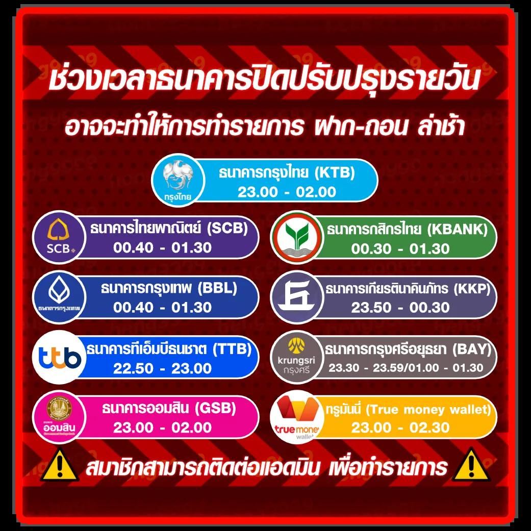 สล็อตพีจี1234 บริการเต็มรูปแบบ ฝากถอนรวดเร็วที่สุดในไทย