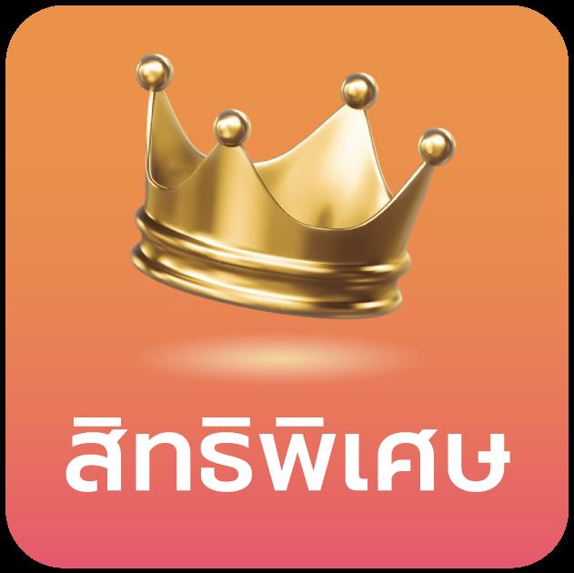 สล็อตพีจี369 เว็บตรง ใหม่ล่าสุด รวดเร็วทุกการเดิมพัน