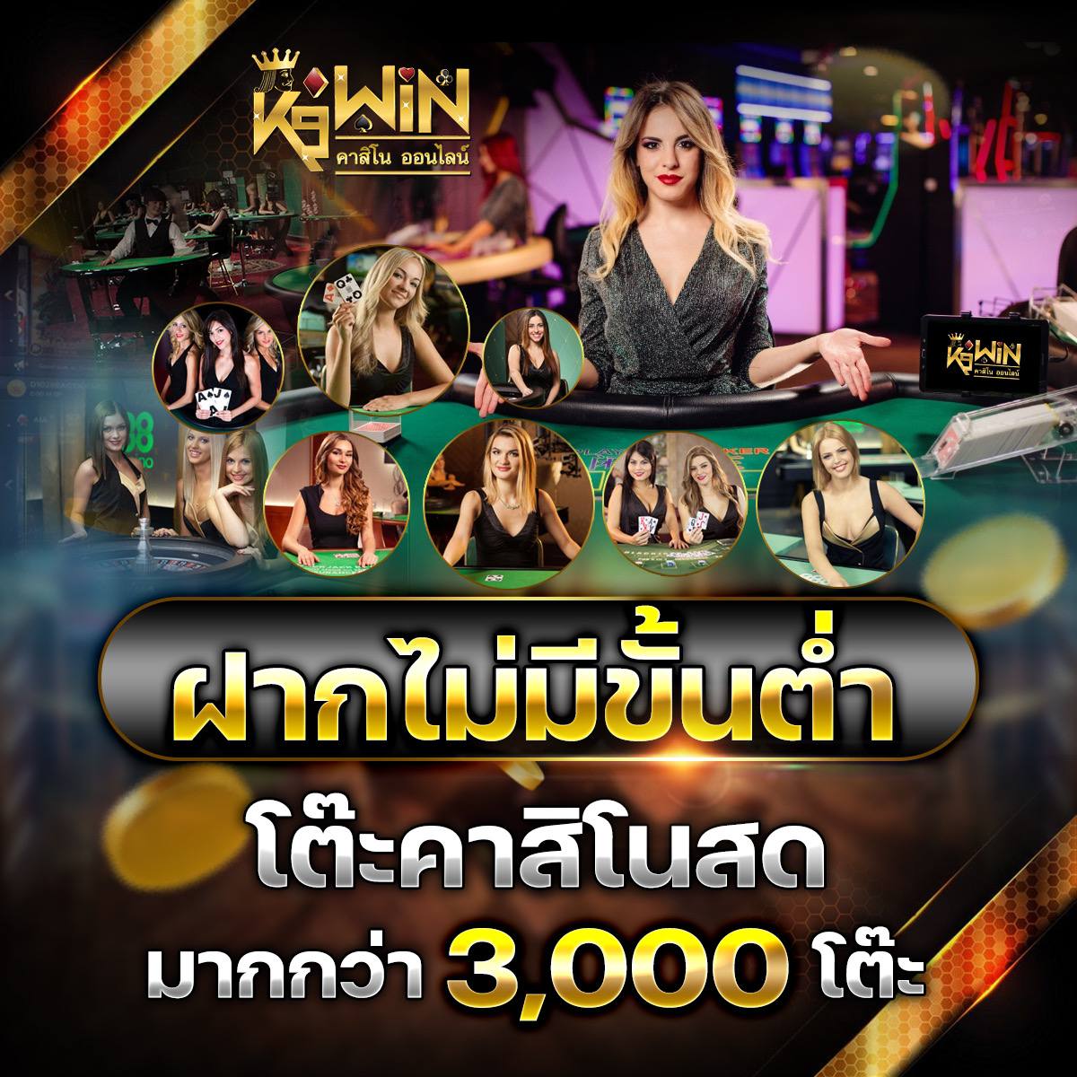สล็อตยักษ์เขียว รีวิวเกมใหม่ล่าสุด พร้อมเทคนิคทำเงินง่าย