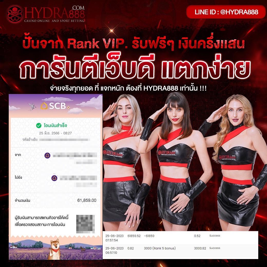 สล็อตยูฟ่า777 คาสิโนออนไลน์ครบวงจร ระบบทันสมัย โบนัสจัดเต็มทุกวัน