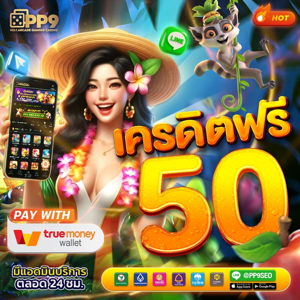สล็อตวอเลท168 รวมเกมสล็อตใหม่ล่าสุด สมัครง่าย ฟรีเครดิต 2024
