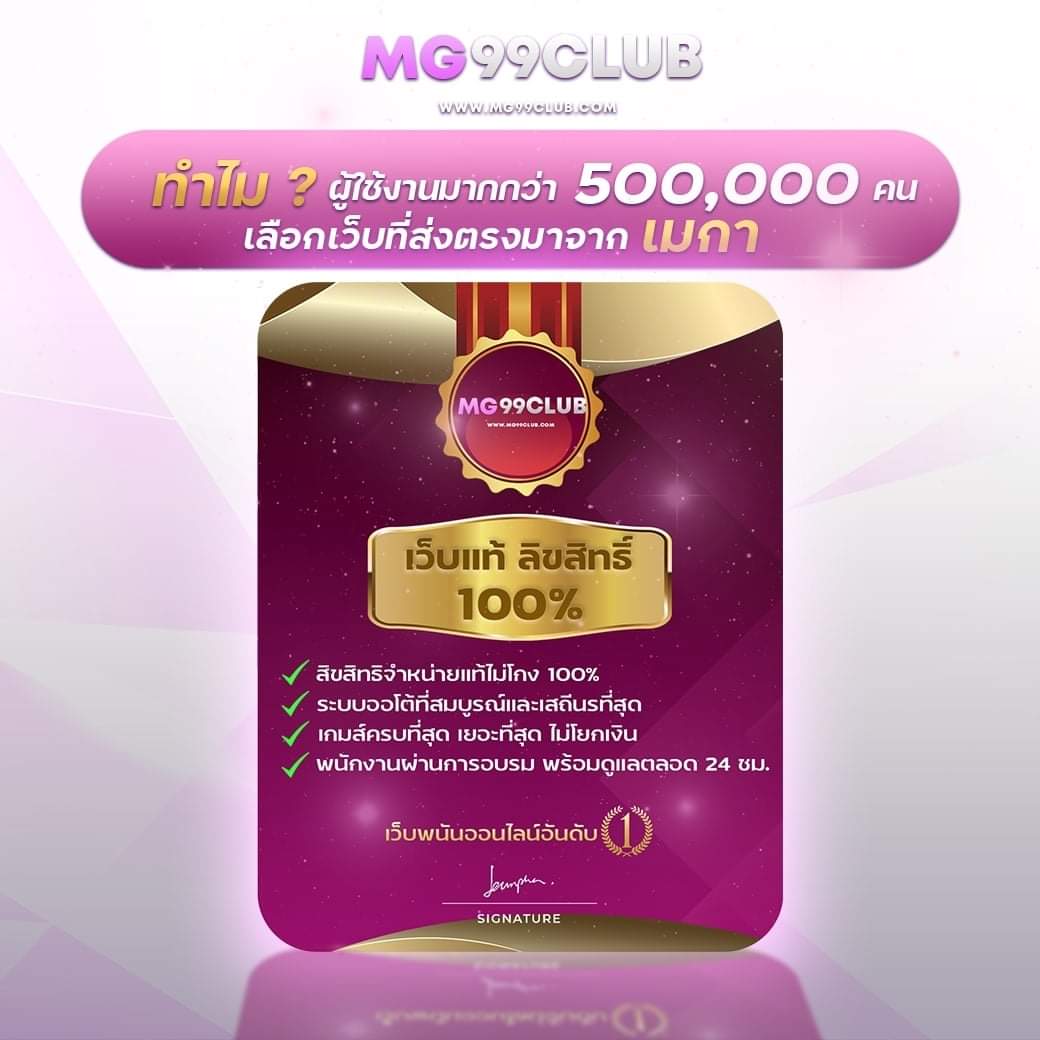สล็อตออโต้ Slotxo Auto เว็บพนันออนไลน์อันดับ 1 เล่นง่ายจ่ายหนัก