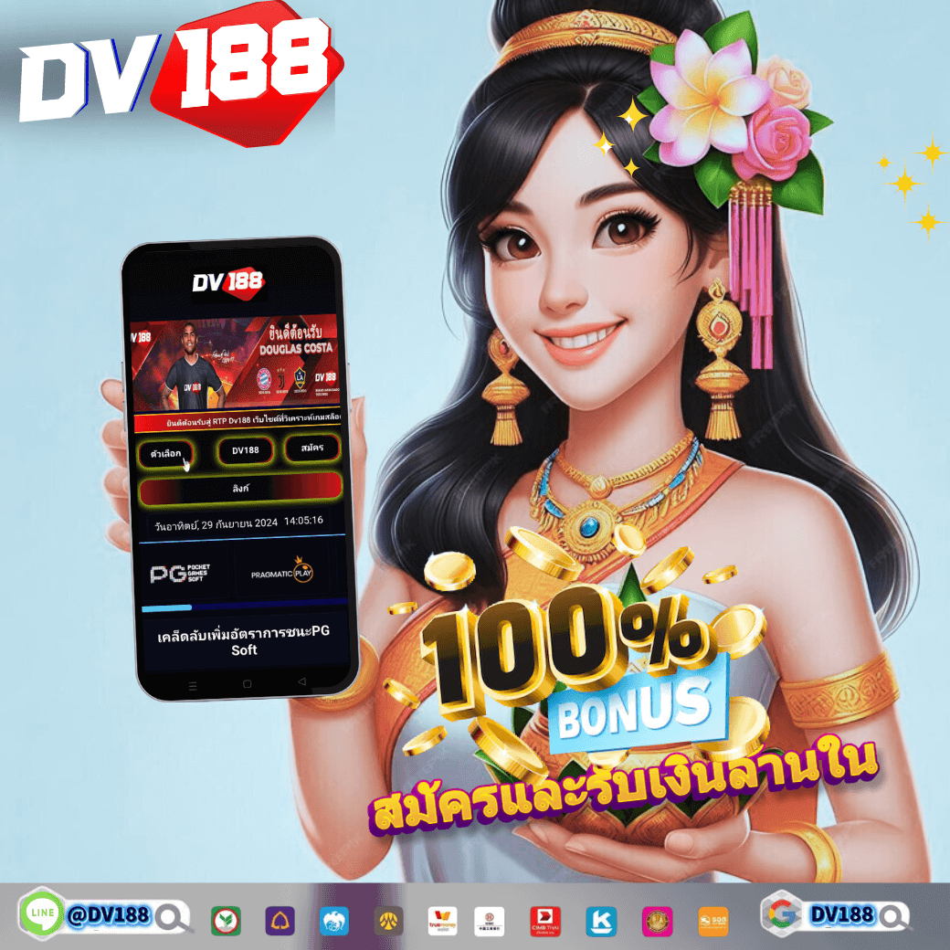 สล็อตเครดิตฟรีล่าสุด ทดลองเล่นฟรี พร้อมแจกโบนัสต่อเนื่อง