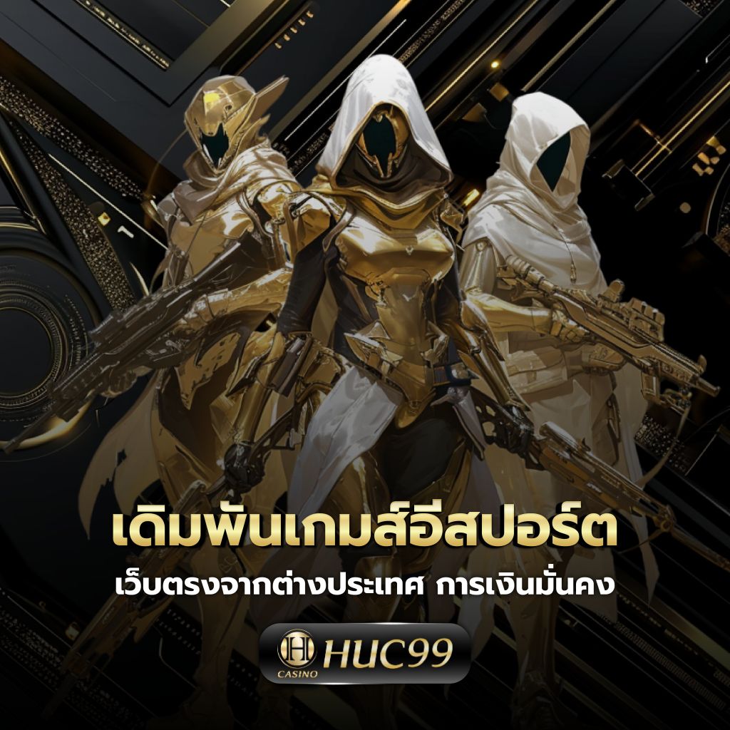 สล็อตเติมวอเลท เว็บเดิมพันอันดับหนึ่ง สมัครง่าย รับโบนัสทันที