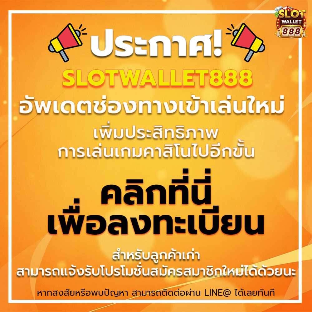 สล็อตเว็บ ตรง เว็บตรงสล็อตชั้นนำ ไม่ผ่านเอเย่นต์ เล่นง่ายจ่ายจริง
