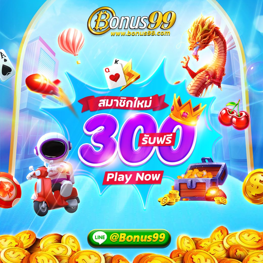 สล็อตเว็บตรง 100 ต่างประเทศ ระบบใหม่ล่าสุด จ่ายจริงไม่มีโกง