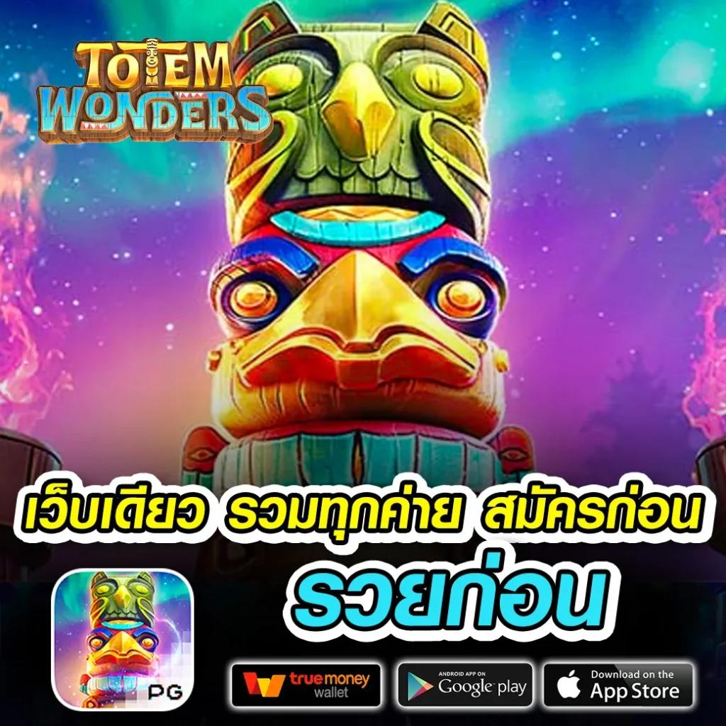สล็อตเว็บตรง 333 คาสิโนสด เล่นง่าย ไม่มีขั้นต่ำ รวมเทคนิคใหม่ล่าสุด