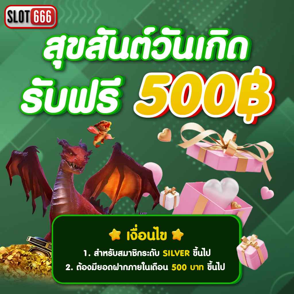 สล็อตเว็บตรง SW 789 เกมเดิมพันอัปเดตใหม่ เกมแตกง่าย จ่ายจริง