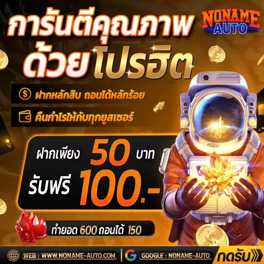 สล็อตเว็บตรง slotxo ไม่มีขั้นต่ำ เข้าสู่ระบบได้ง่าย 2023