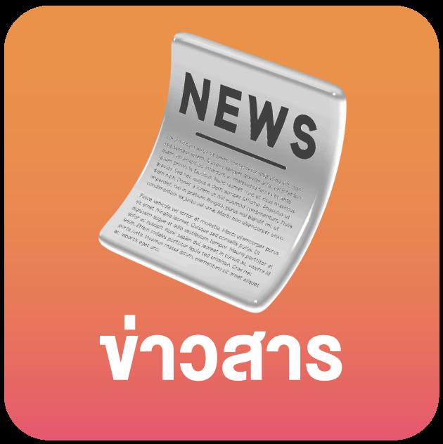 สล็อตเว็บตรง แตกง่าย ไม่มี ขั้นต่ํา เกมล่าสุด เล่นง่าย จ่ายจริง
