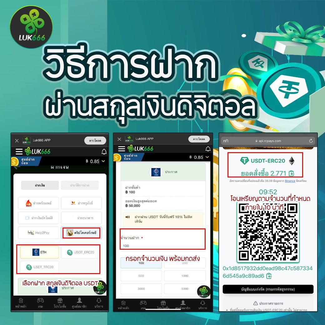 สล็อตเว็บตรง แตกหนัก โบนัสแตกจริง ฝากถอนออโต้ไม่มีขั้นต่ำ