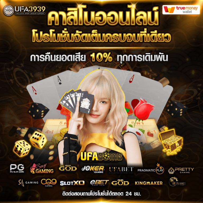 สล็อตเว็บตรงg2g888 ค่ายเกมดังบาคาร่า สล็อตแตกง่าย มาตรฐานระดับโลก