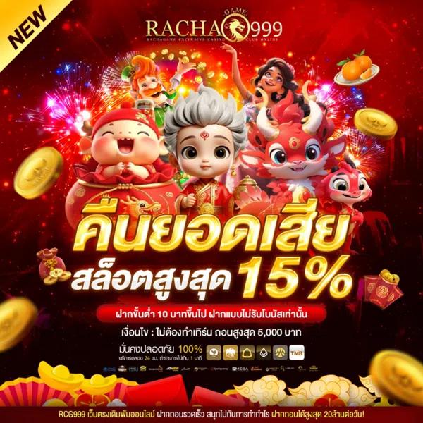 สล็อตเว็บตรงวอเลท คาสิโนมาแรง สมัครง่าย ทดลองเล่นฟรีทุกเกม
