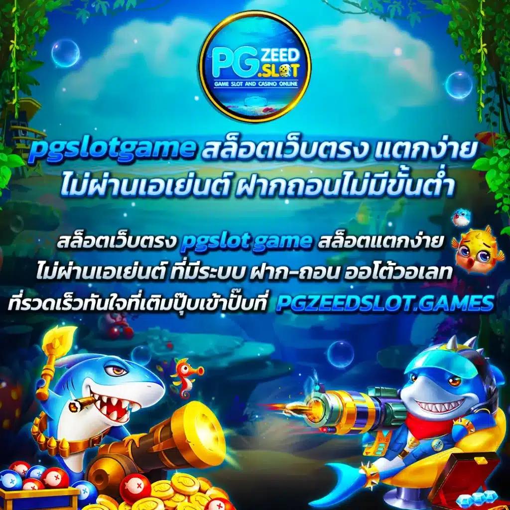 สล็อตเว็บตรงแตกหนัก ฝาก-ถอนรวดเร็ว ระบบเสถียร มั่นใจได้แน่นอน
