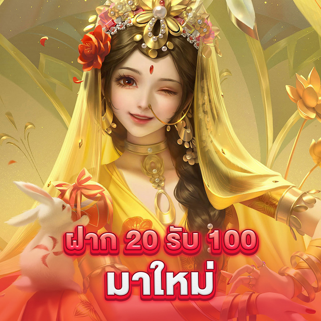 สล็อตเว็บตรงไม่มีขั้นต่ำ รองรับเกมใหม่ล่าสุด ปลอดภัยแน่นอน