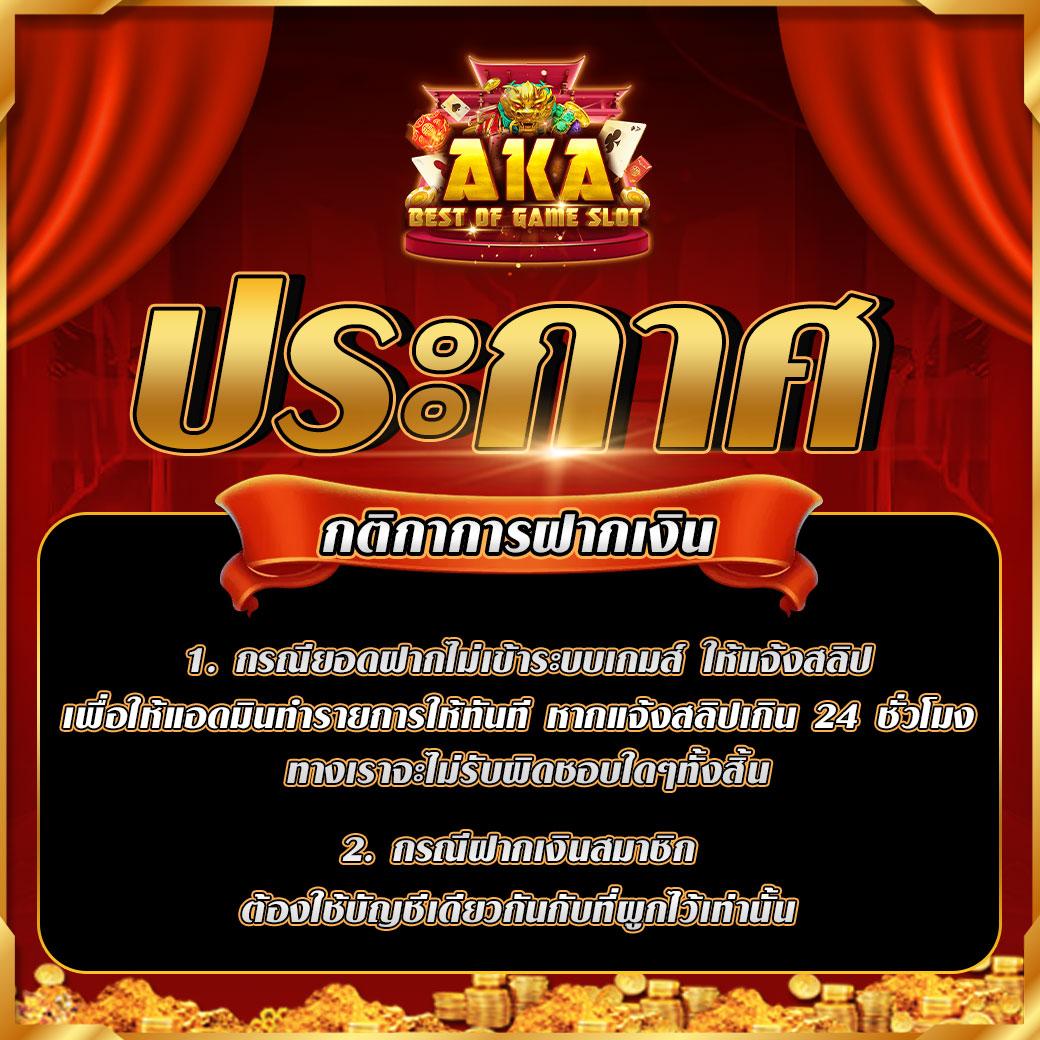สล็อตเว็บใหญ่ที่สุดในโลก รวมเกมสุดฮิต เว็บมั่นคง 2024