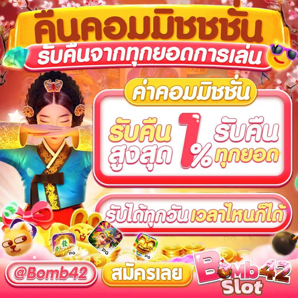 สล็อตแตกง่าย เว็บตรง พร้อมโปรโมชั่นสุดคุ้มที่ slotxo th