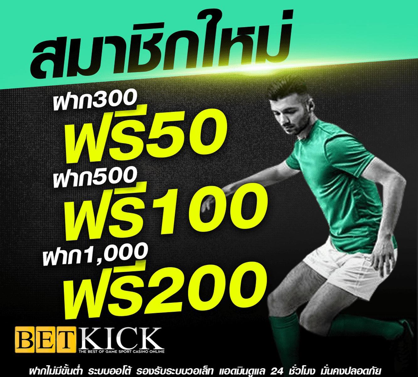 สเต็ป7m คาสิโนออนไลน์ครบวงจร ฝากถอนรวดเร็ว พร้อมรับโปรโมชั่นสุดพิเศษ