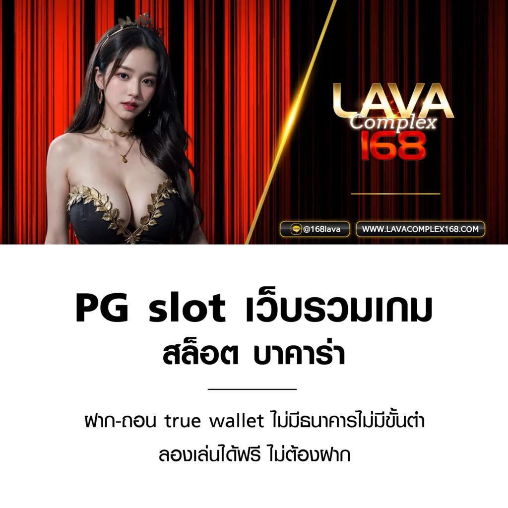 สโบเบ็ต เว็บพนันออนไลน์ยอดนิยม ครบเครื่องเรื่องเดิมพันคาสิโนสดใหม่ล่าสุด