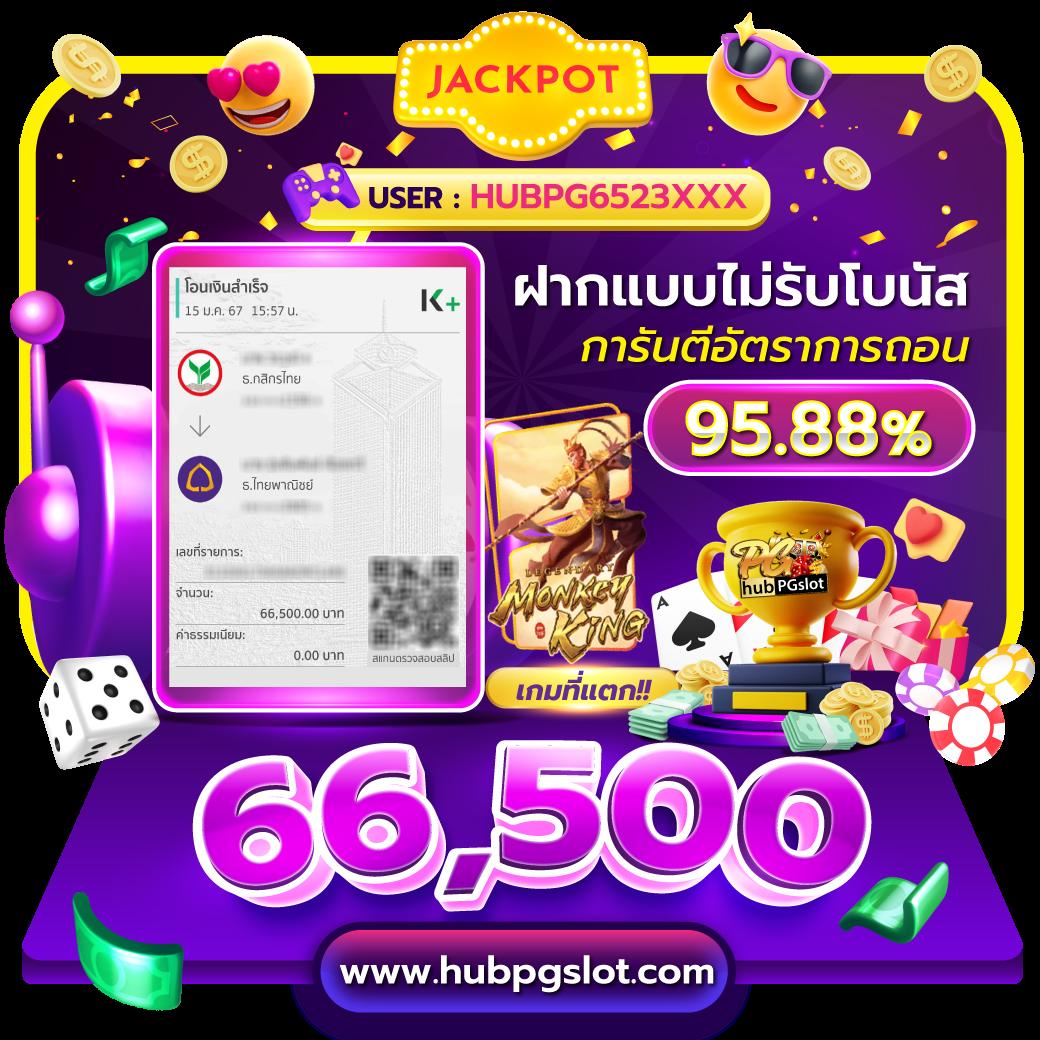หมีชมพูหวย คาสิโนออนไลน์ เว็บตรง แจกเครดิตฟรี ไม่มีขั้นต่ำ