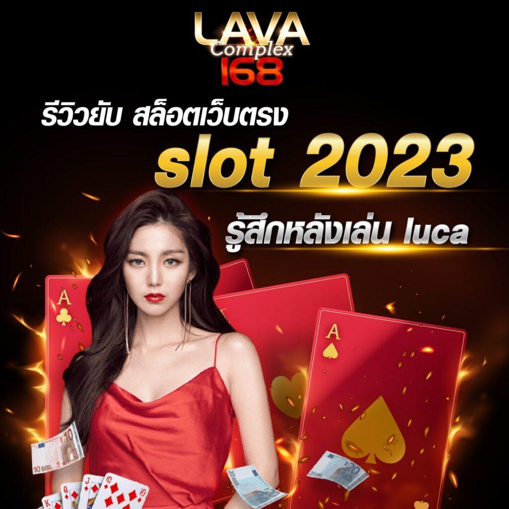 หมาว้อ คาสิโนอันดับหนึ่งครบวงจร สมัครง่าย เล่นสะดวกในไทย