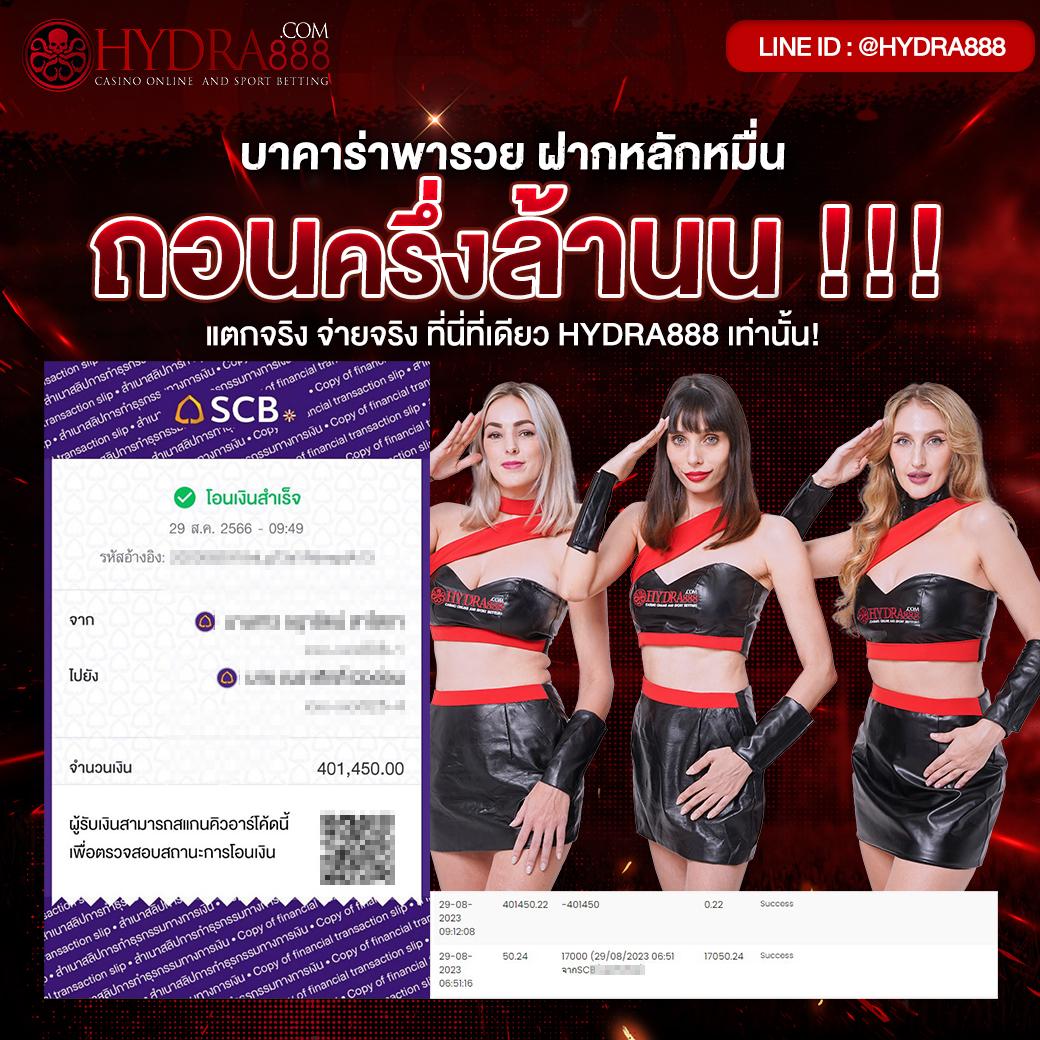 หวังเหอตี้ จุดเด่นด้านความสนุกกับเกมคาสิโนเต็มรูปแบบในไทย