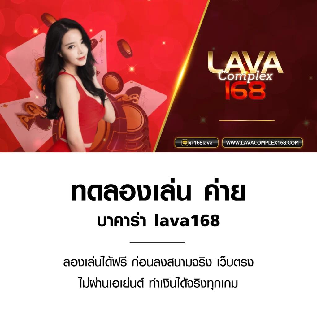 หวังเฮ่อตี้ คาสิโนเว็บตรง ระบบอัตโนมัติ โปรโมชั่นแรงสุดในไทย