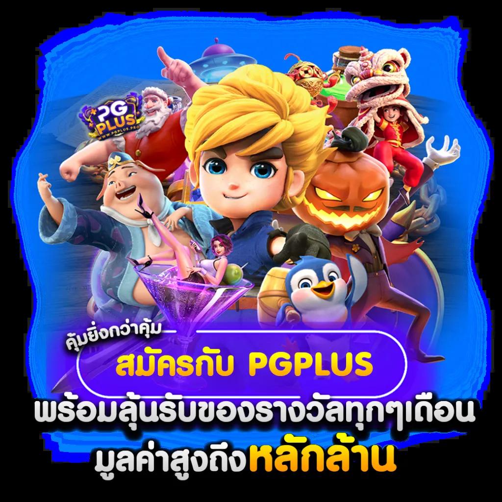 หวย24 net คาสิโนออนไลน์ครบวงจร ระบบทันสมัย พร้อมโปรโมชั่นเด็ด