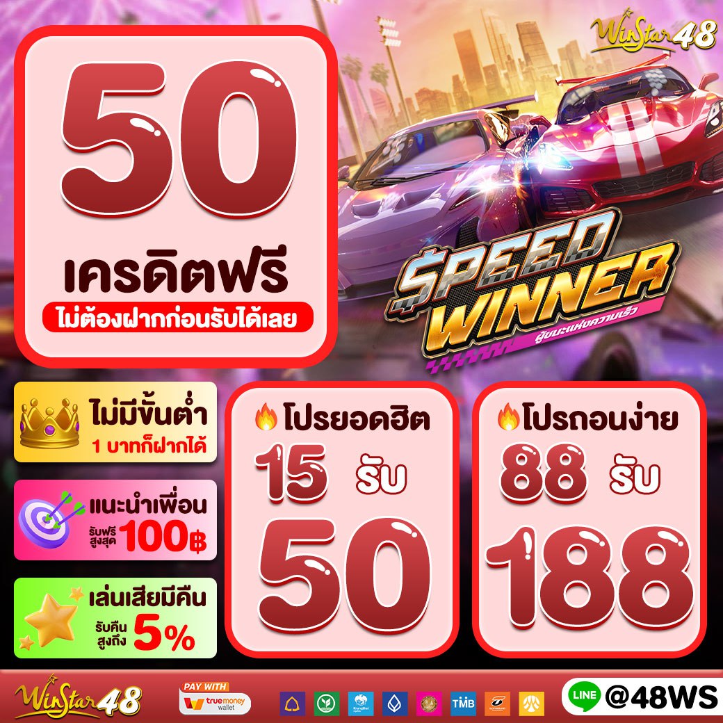 หวยชัวร์ คาสิโนออนไลน์ครบวงจร เว็บตรงมาแรง 2024