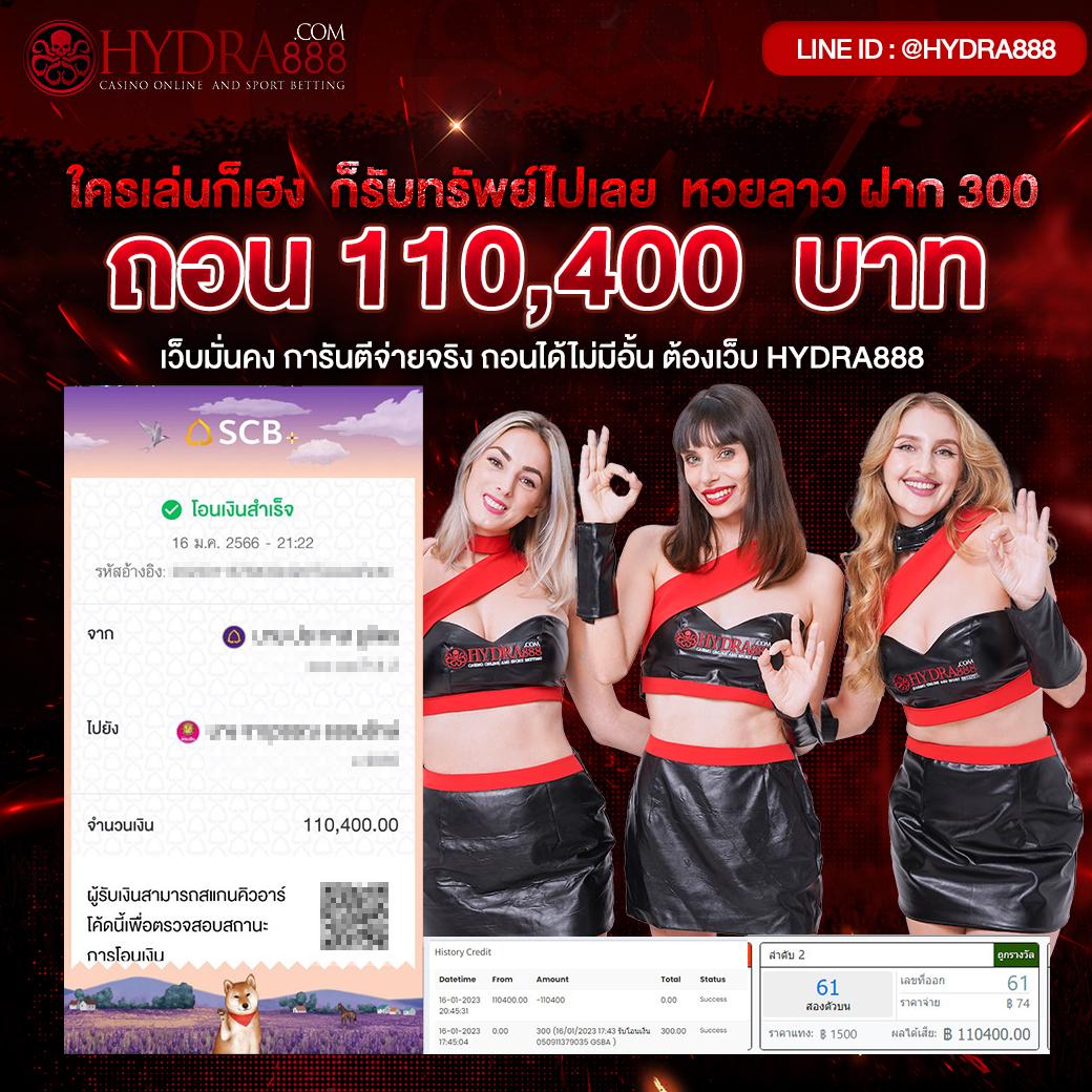 หวยดี เว็บตรงลุยเกมสนุกส่งตรงครบเครื่องเดิมพันล่าสุด