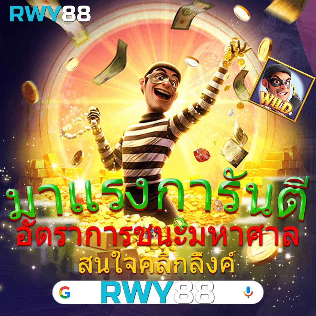 หวยล็อตโต้ คาสิโนครบวงจร อัปเดตเกมใหม่ล่าสุดในไทย