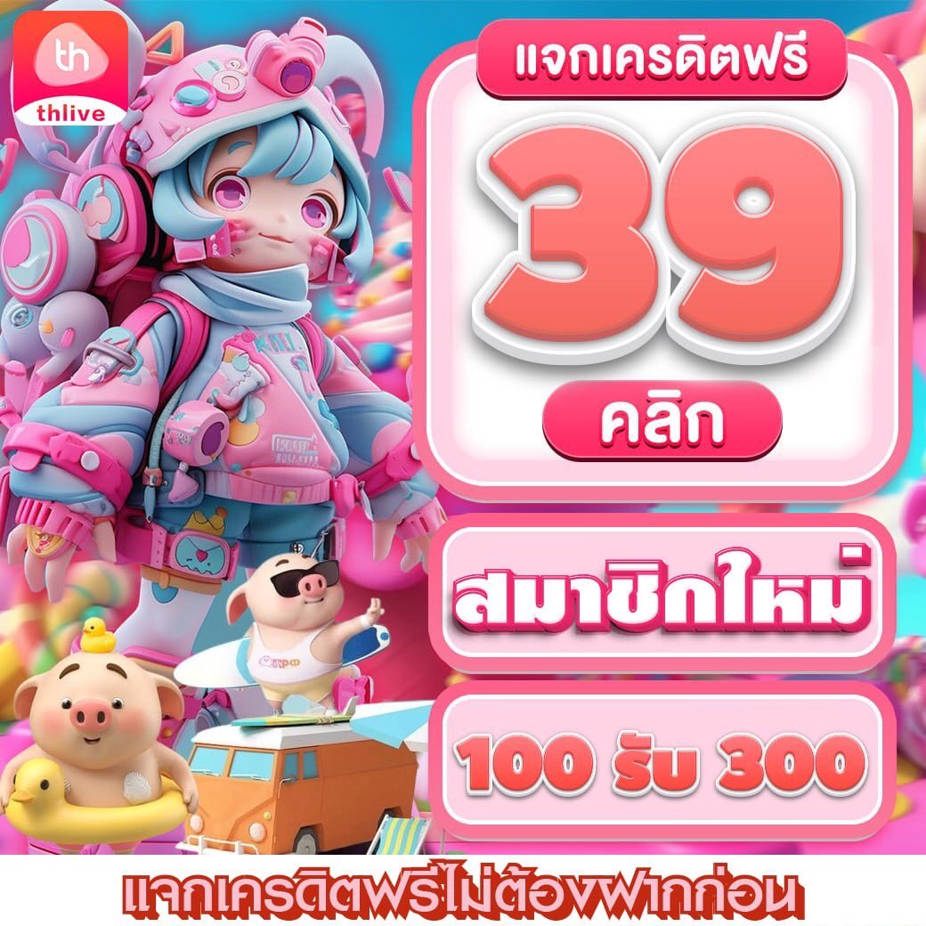 หวยออนไล คาสิโนออนไลน์ยอดนิยม รวมเกมคุณภาพ ชำระเงินรวดเร็ว