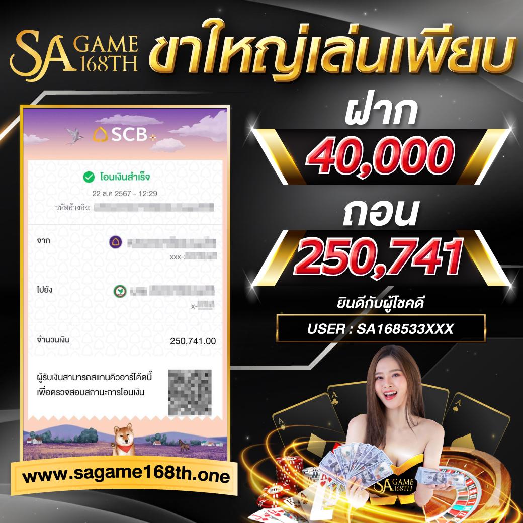 หวยออนไลน์888 เว็บเดิมพันอันดับหนึ่งของประเทศไทย อัปเดตล่าสุด 2023