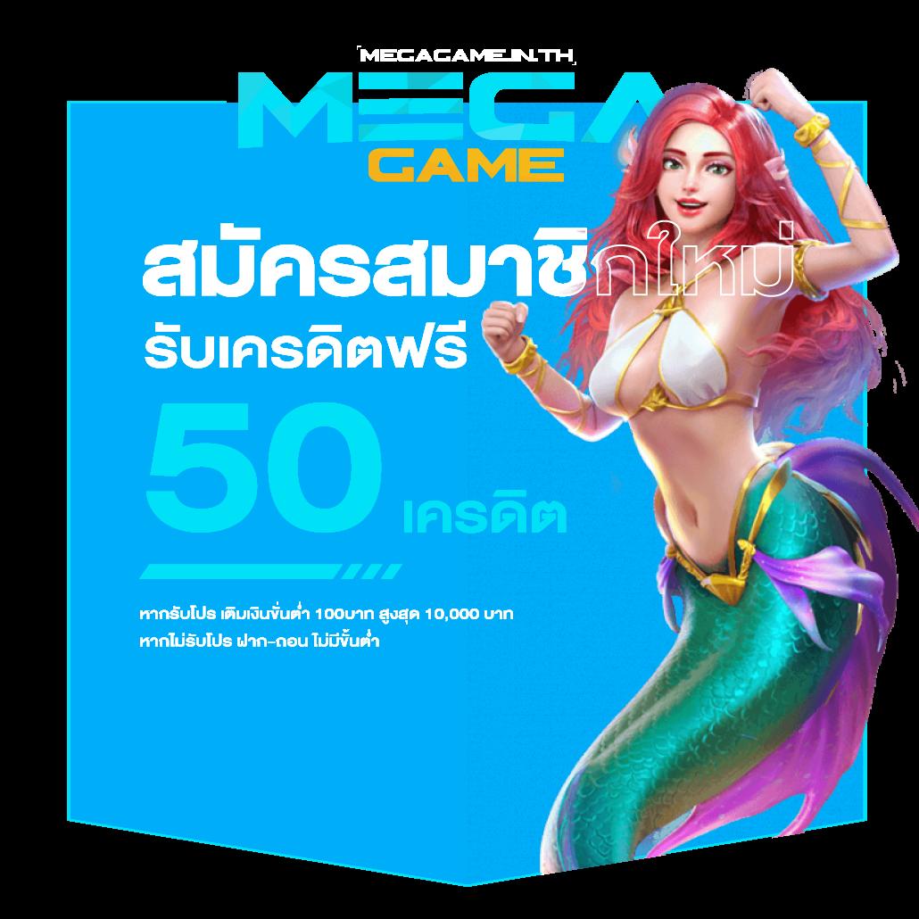 หวยออนไลน์ Lotto 888 เว็บตรง บริการอันดับ 1 รวมเกมชั้นนำในเอเชีย