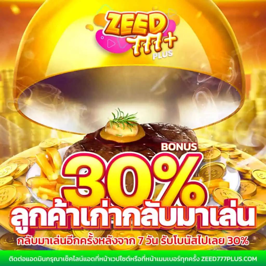 หวยออนไลน์ lottoVIP เว็บอันดับหนึ่ง ฝาก-ถอนรวดเร็ว พร้อมโปรโมชั่นสุดคุ้ม