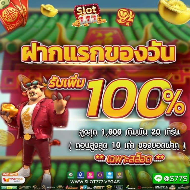 หาเงินเข้า wallet กับคาสิโนออนไลน์อันดับหนึ่ง ปลอดภัย เชื่อถือได้