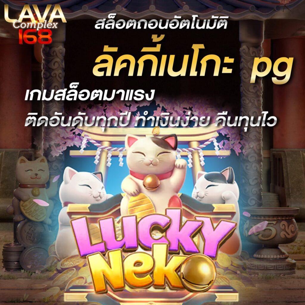 อั่งเปาสล็อต คาสิโนอันดับหนึ่ง รวมเกมสล็อตมาแรงปี 2024