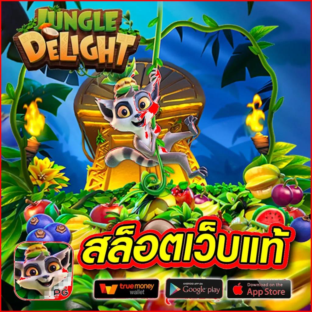 อีซี่ สล็อต เว็บสล็อตแตกง่าย จ่ายจริง ระบบทันสมัยในไทย