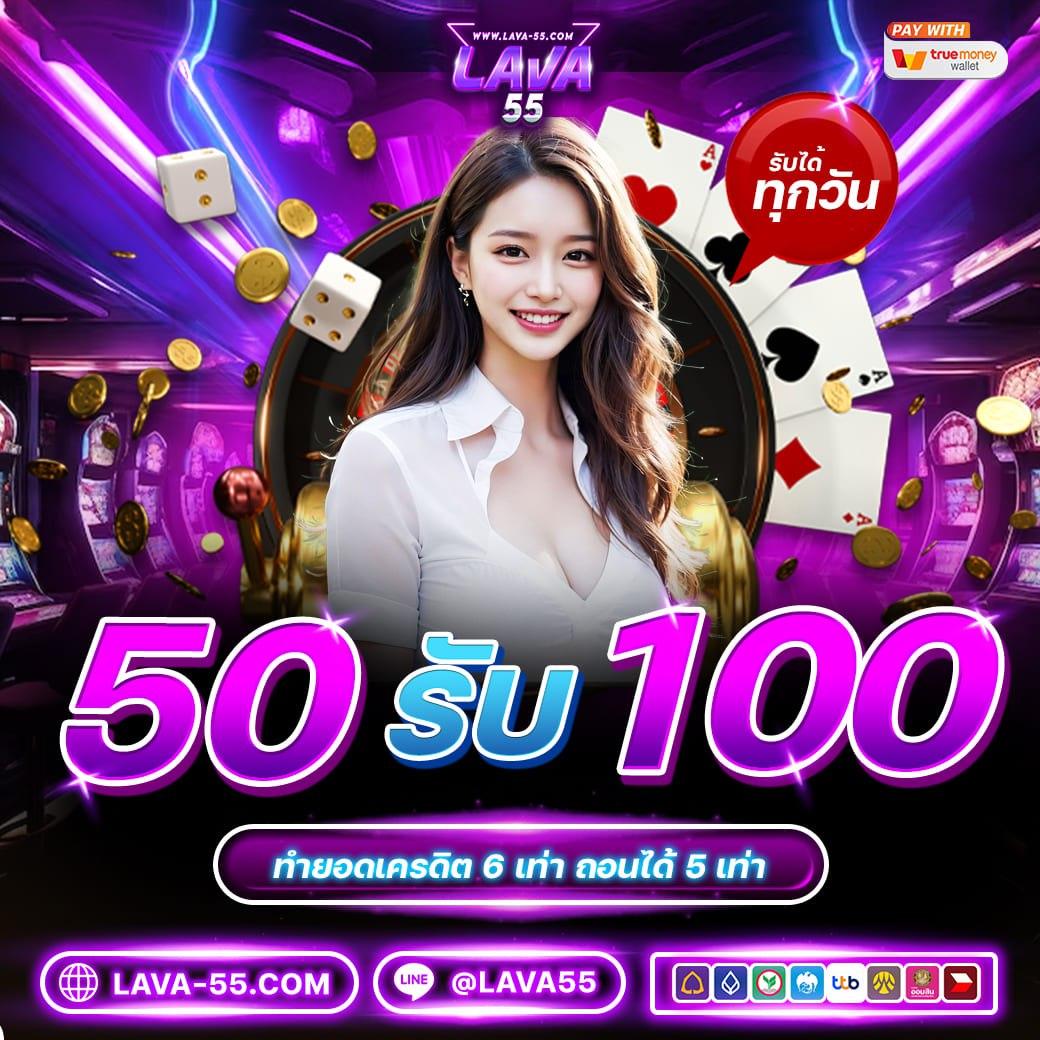 อีซี่สล็อต คาสิโนยอดนิยม พร้อมโปรโมชั่นสุดพิเศษในไทย