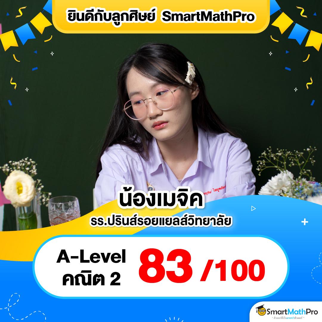 อัตราต่อรองฟุตบอลวันนี้ อัปเดตล่าสุด เช็กได้ก่อนใคร