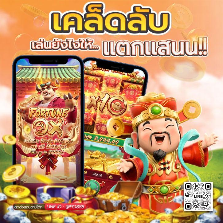 อันเดอร์สกอร์ คาสิโนออนไลน์อันดับหนึ่ง พร้อมโปรโมชั่นสุดฮิต 2024
