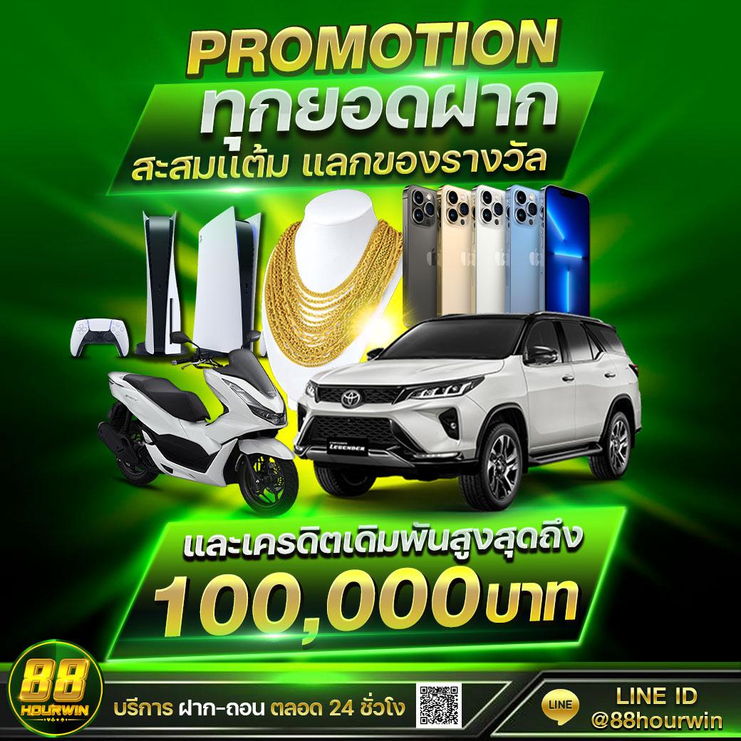 อีปิก คาสิโนออนไลน์ เว็บตรง โปรโมชั่นแรง สมัครง่าย ไร้ขั้นต่ำ