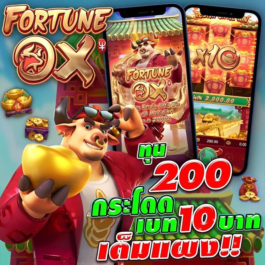 อัปเดตผลบอลสด88 เว็บแทงบอลอันดับหนึ่ง พร้อมระบบทันสมัยที่สุด