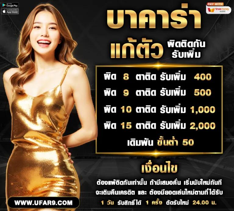 อัปเดตผลบอลสดจริงและบ้านผลบอลทั่วไทยกับ ผลบอลสด888บ้านผลบอล