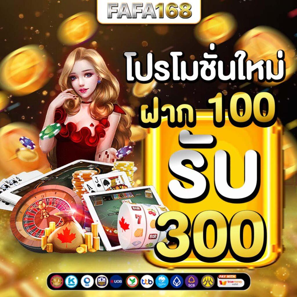 อัปเดตผลบอลเร็วๆ ที่ ผลบอลสดบ้านบอล | เดิมพันสนุก มาตรฐานสากล